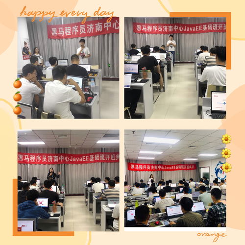 黑馬程序員技術交流社區正式啟航，前沿技術轉讓助力開發者成長